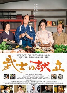 [会员][图包]邻座的怪阿松[怪蜀黍的乖萝莉]\套图69期48P